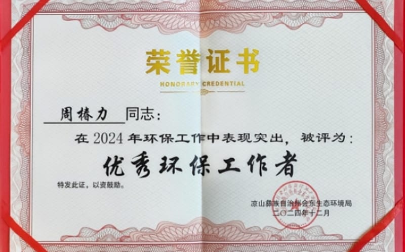 区调队再获赞誉，，，，，“三大管家服务”效果显著