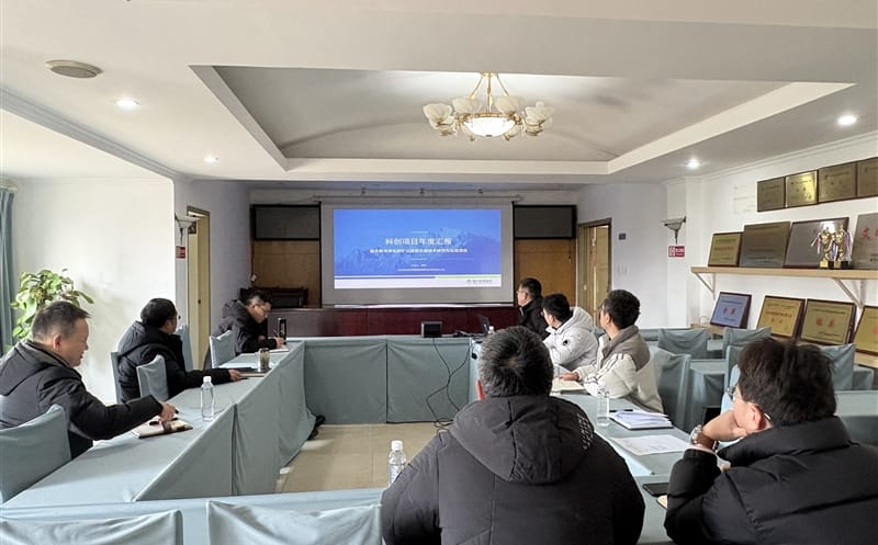 科技引领，，，立异生长 ——测绘公司召开智慧矿山科创项目年度汇报会
