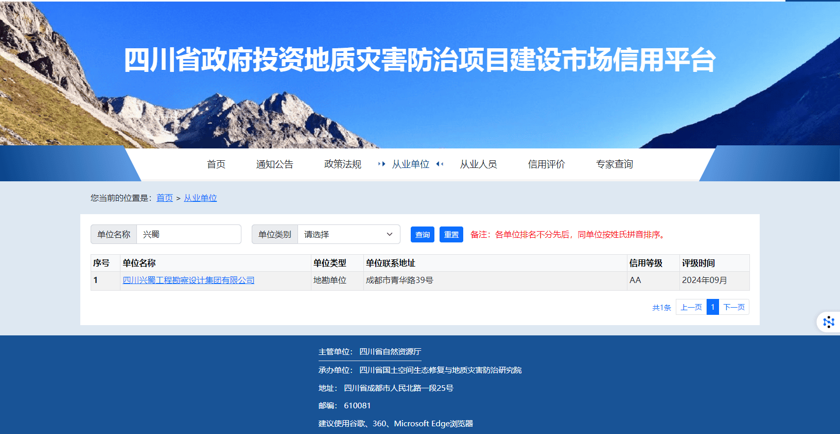 1-2-转看法、拓头脑，，，，服务主责主业