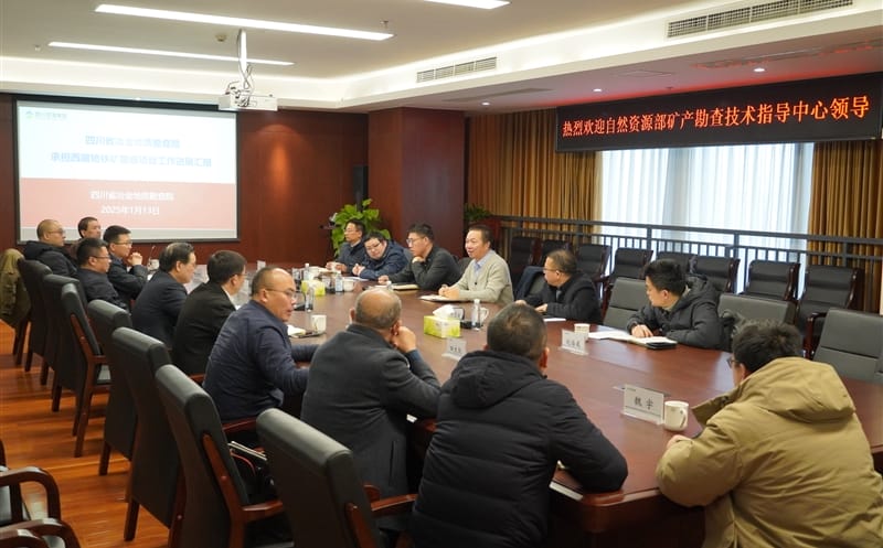 自然J9集团部矿产勘查手艺指导中心到矿勘集团调研指导