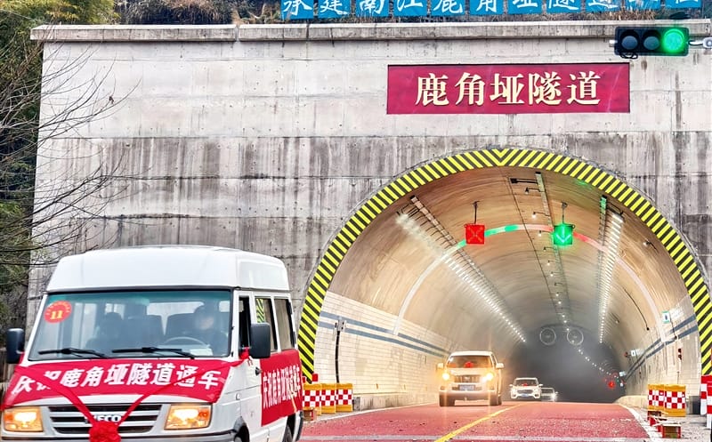 买通交通脉络，，，，赋能区域生长│ 南江鹿角垭隧道建设工程顺遂通车