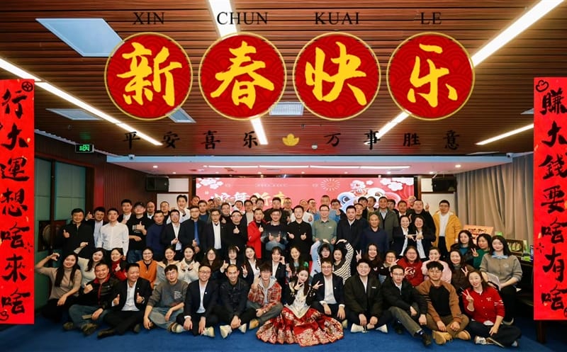 物探院开展“蛇舞新春，，，共绘未来”职工新春晚会暨慰问活动