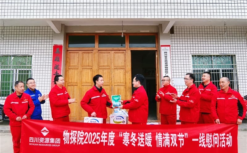 物探院向导一线慰问，，，，，，情暖严冬职工心