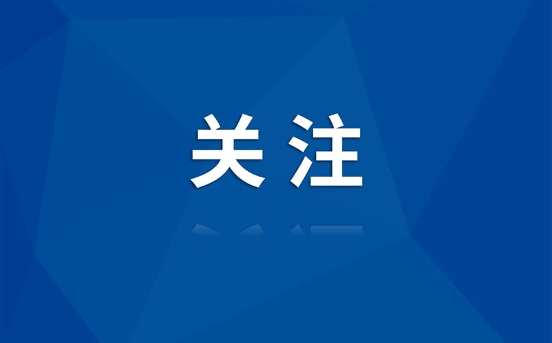数字赋能，，智慧启航丨集团举行数字化生长暨企业微信启用培训会