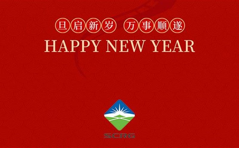 敬颂冬绥丨省自然J9集团投资集团祝各人元旦快乐！