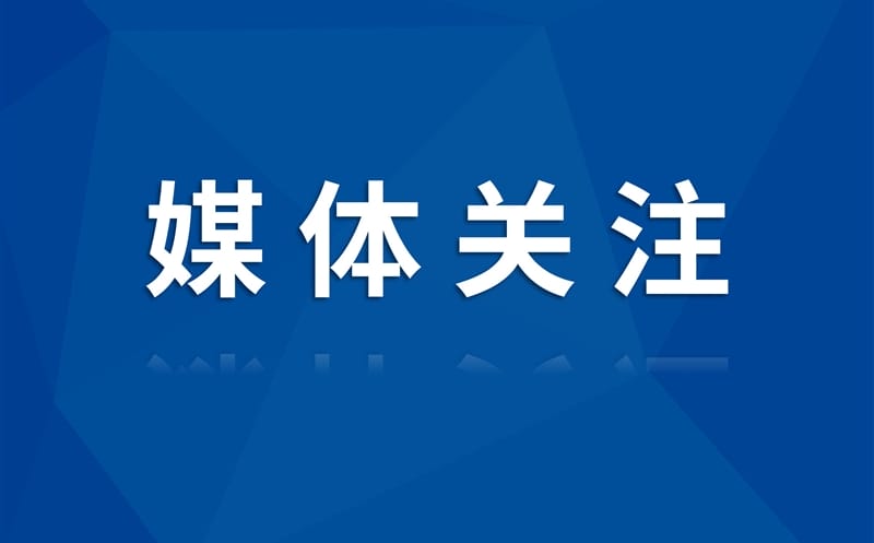 四川卫视关注|核西南院助力建好高标准农田，，筑牢“天府粮仓”基石