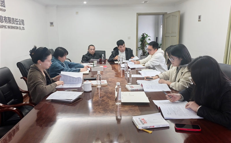 测绘公司开展党务事情职员培训