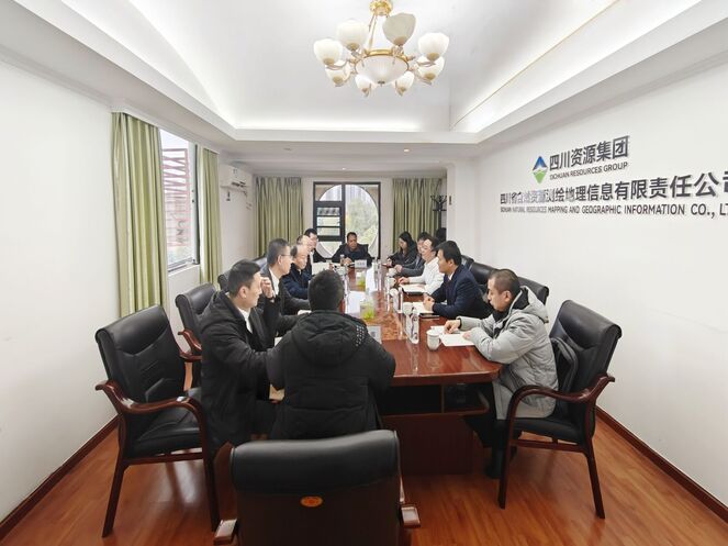 测绘与数科携手，，，共绘高质量生长新蓝图 ——测绘公司与自然数科开展座谈交流