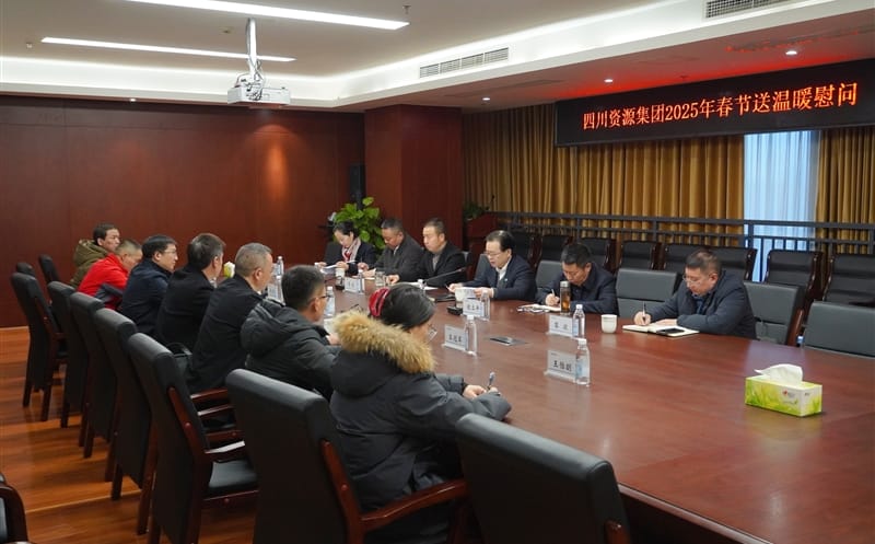 四川J9集团集团向导赴矿勘集团开展2025年春节送温暖慰问活动