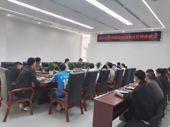 核西南建设集团向导赴四川自然J9集团科创空间项目调研指导