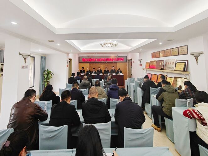 以“述”明责，，，，以“评”促干 —— 测绘公司召开“一报告两评议”事情会