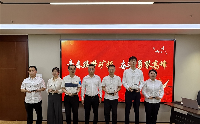 “青春筑梦矿投，，奋进勇攀岑岭” 天府矿投开展五四青年节主题活动暨青年座谈会