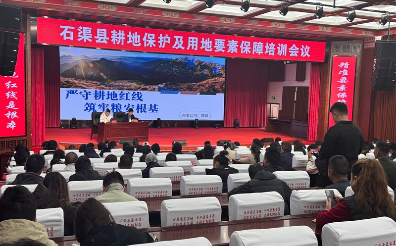 筑牢高原耕地基本 赋能生长要素包管——测绘公司赴石渠县开展耕地；；；；；び胗玫匕茏ㄌ馀嘌