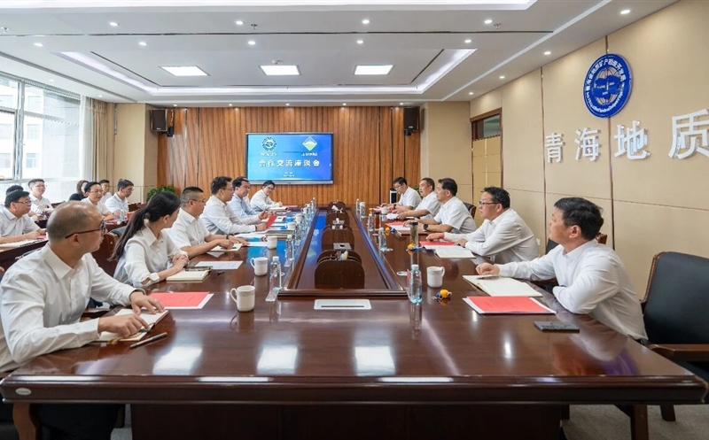 集团与青海省自然J9集团厅、地矿局交流座谈