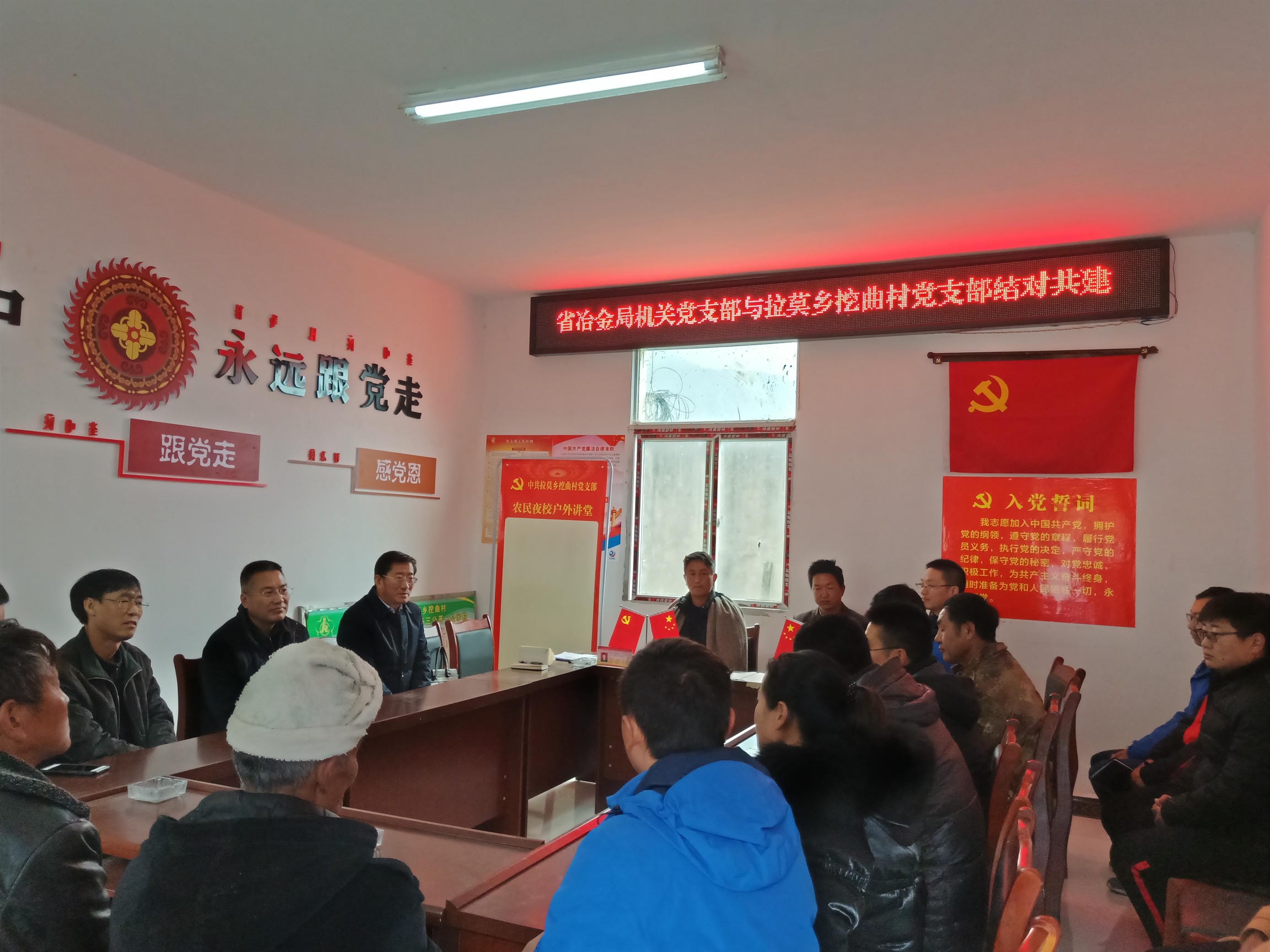 陈贵林局长赴甘洛县调研脱贫攻坚事情_社会责任_企业文化_J9集团有限责任公司