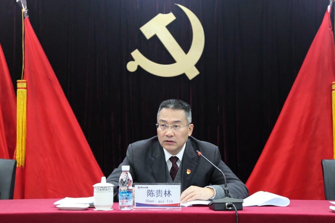 ?中共四川省冶金地质勘查局第三届委员会2019年全体聚会召开_J9集团新闻_新闻中心_J9集团有限责任公司