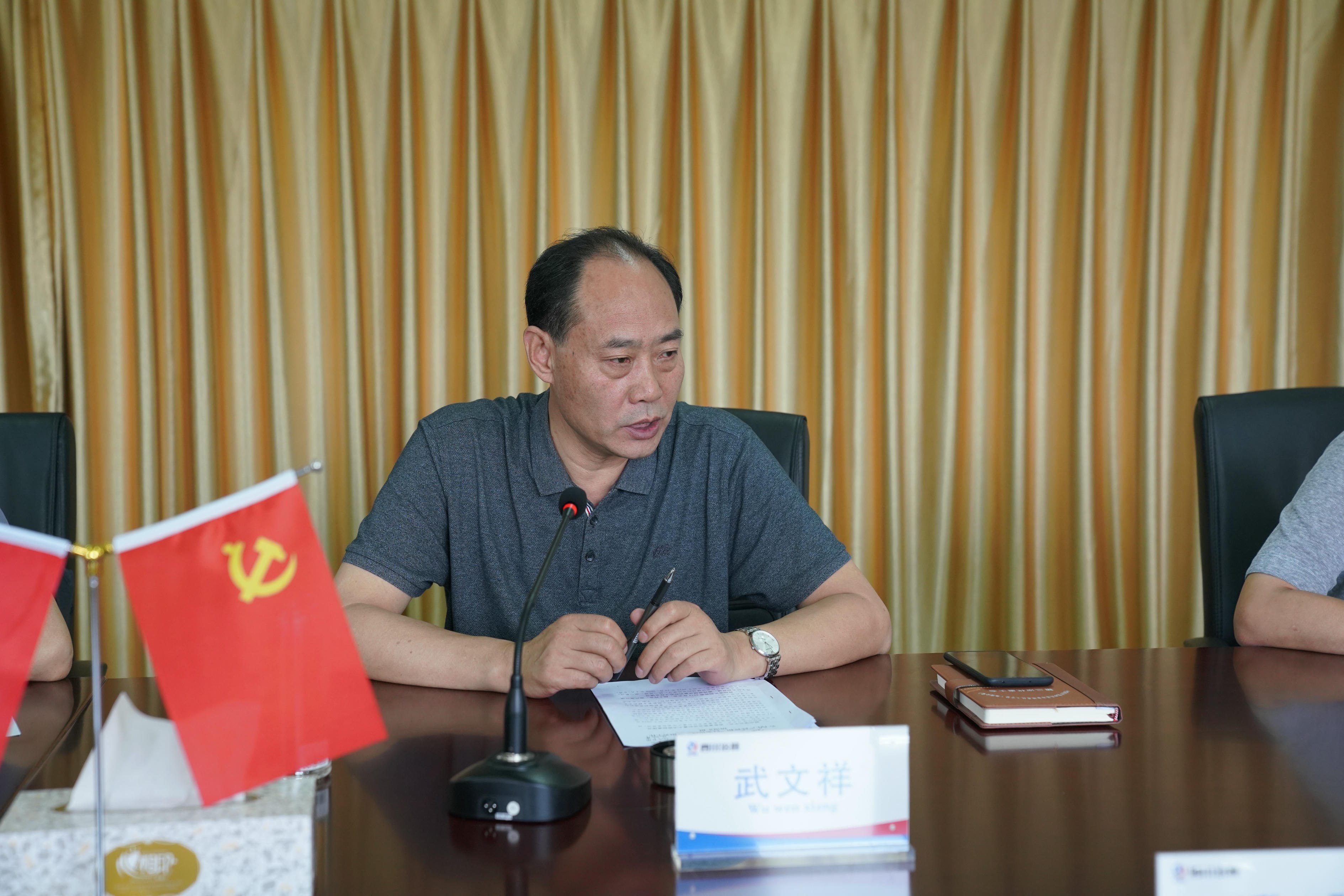 武文祥到技工学校（地创公司）督导周全从严治党事情_红色堡垒_党建群团_J9集团有限责任公司