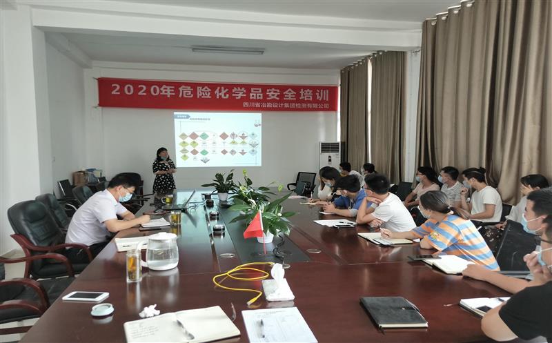 冶勘设计集团扎实开展“消除事故隐患，，，，，筑牢清静防线”清静生产月活动