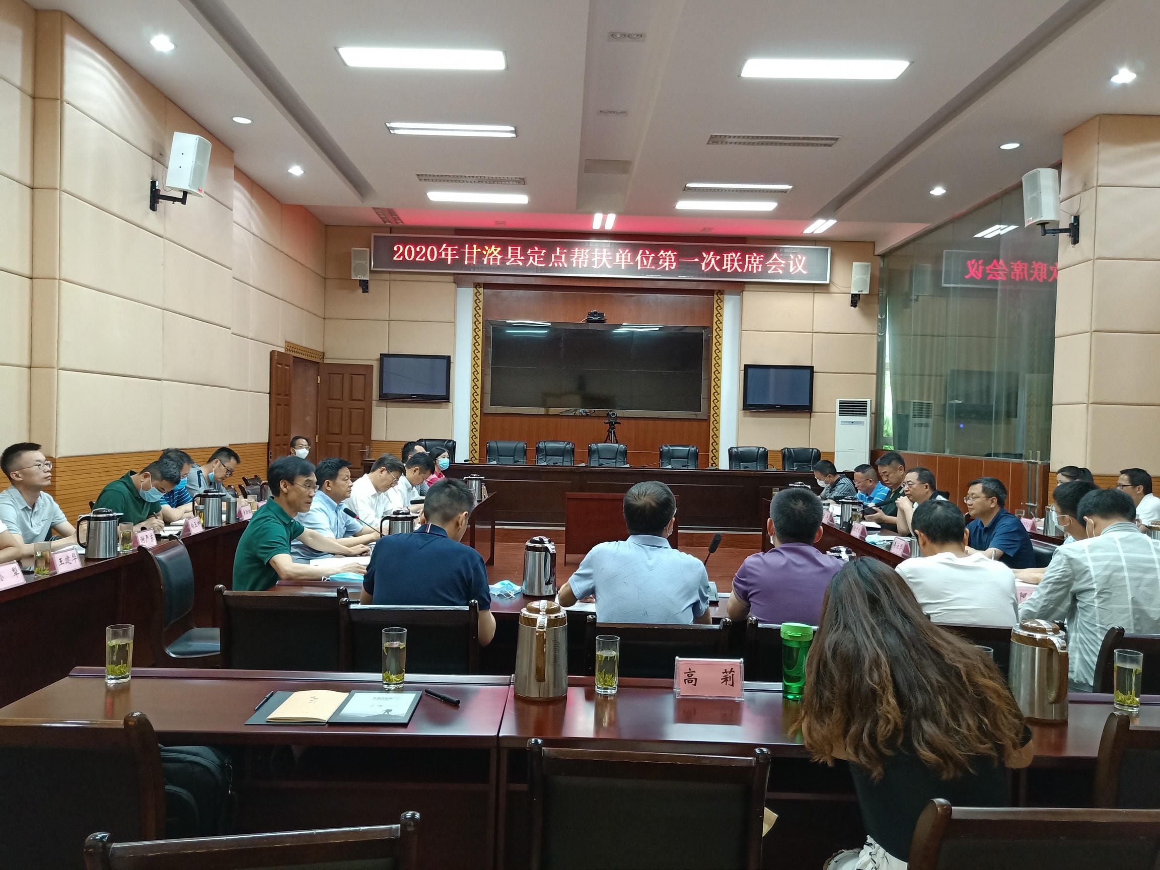 省直机关定点帮扶联席聚会在甘洛召开_社会责任_企业文化_J9集团有限责任公司