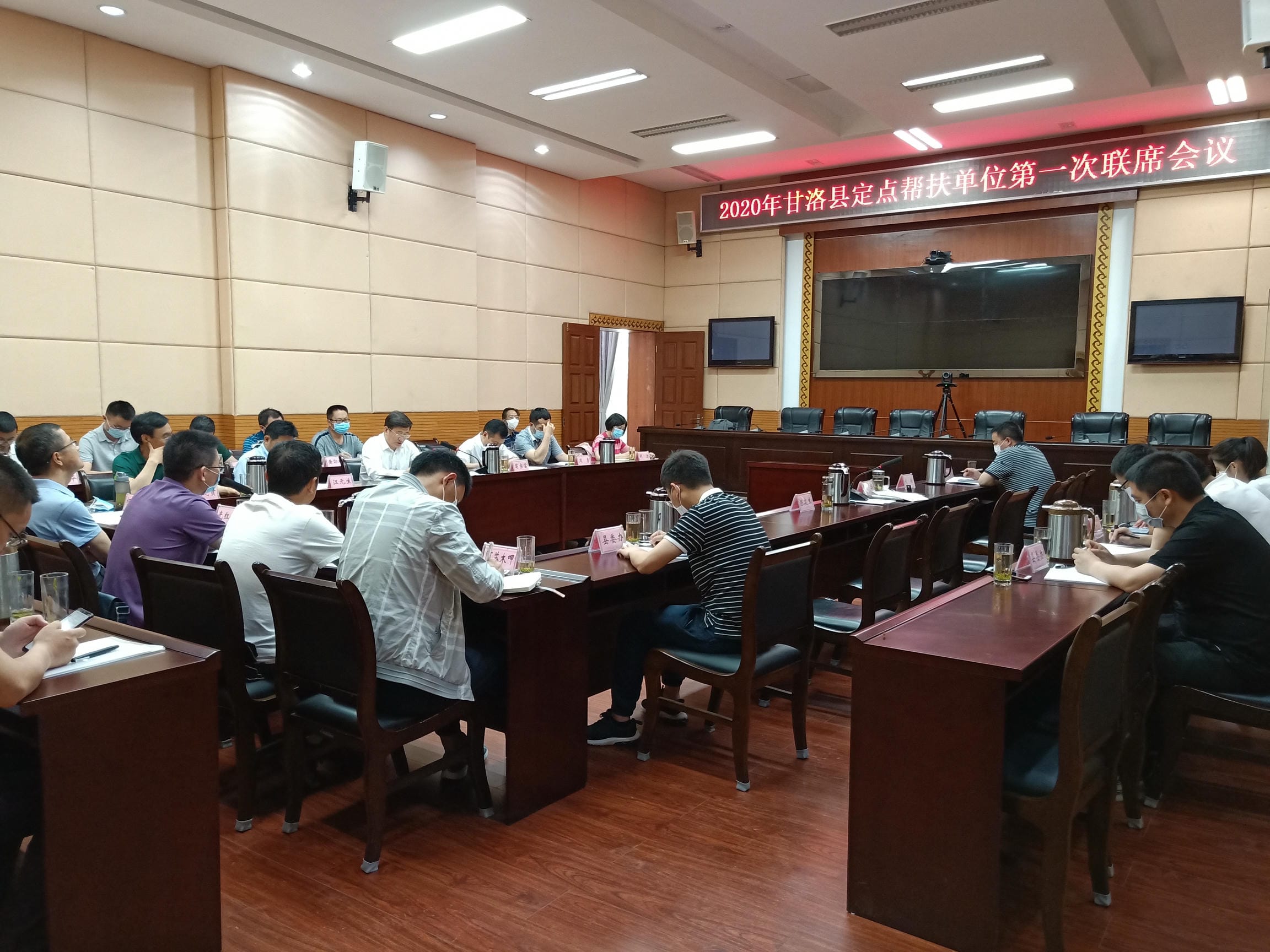 省直机关定点帮扶联席聚会在甘洛召开_社会责任_企业文化_J9集团有限责任公司