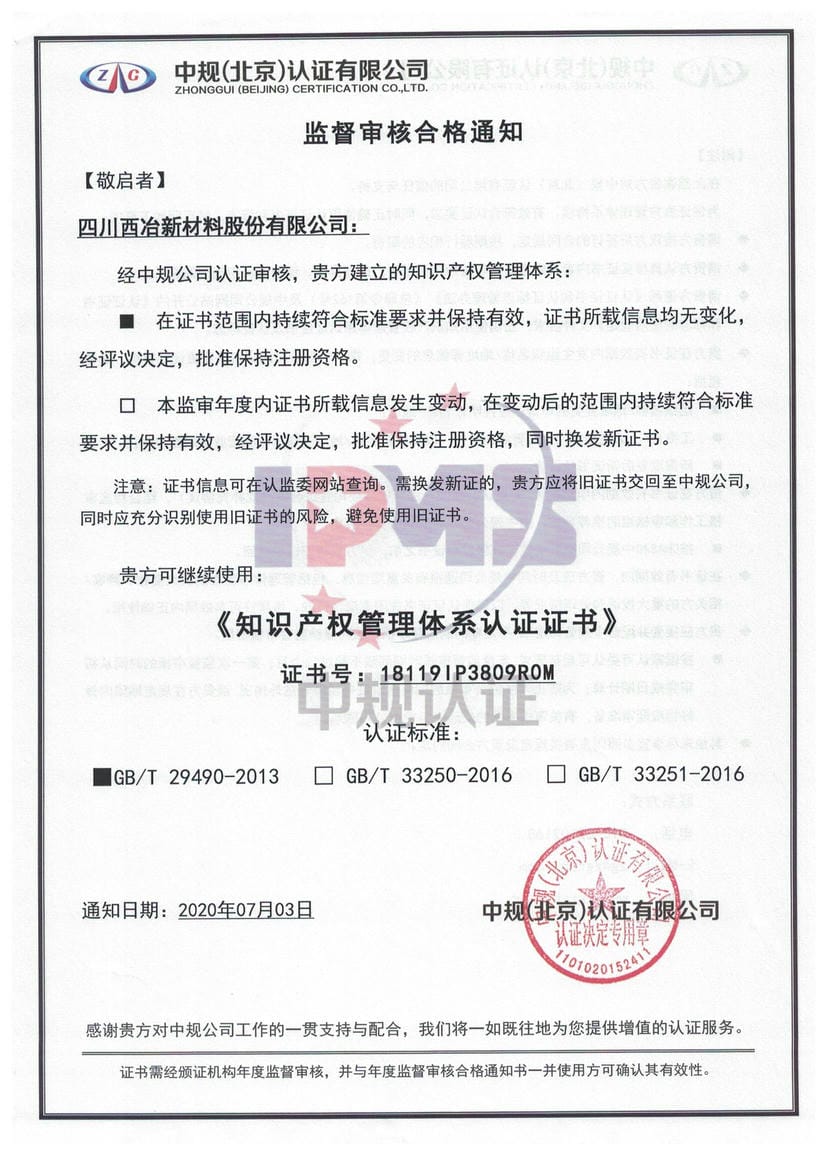 J9集团·(中国)官网 -首页