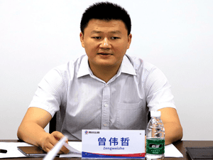四川省冶勘物流有限公司 召开2020年岁情会_协同多元工业_工业生长_J9集团有限责任公司