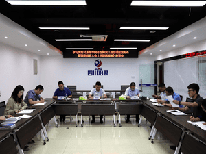 四川省冶勘物流有限公司党支部 组织召开学习贯彻《张乾华同志在何兴江处分决议宣布会暨警示教育大会上的讲话精神》 座谈会_协同多元工业_工业生长_J9集团有限责任公司