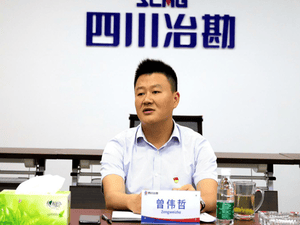 四川省冶勘物流有限公司党支部 组织召开学习贯彻《张乾华同志在何兴江处分决议宣布会暨警示教育大会上的讲话精神》 座谈会_协同多元工业_工业生长_J9集团有限责任公司