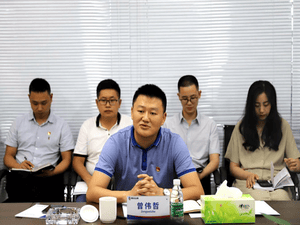 中共四川省冶勘物流有限公司支部委员会 召开周全从严治党催促检查现场会_协同多元工业_工业生长_J9集团有限责任公司