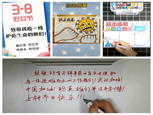  四川省冶勘物流有限公司起劲组织开展庆祝“三八”国际妇女节活动_协同多元工业_工业生长_J9集团有限责任公司
