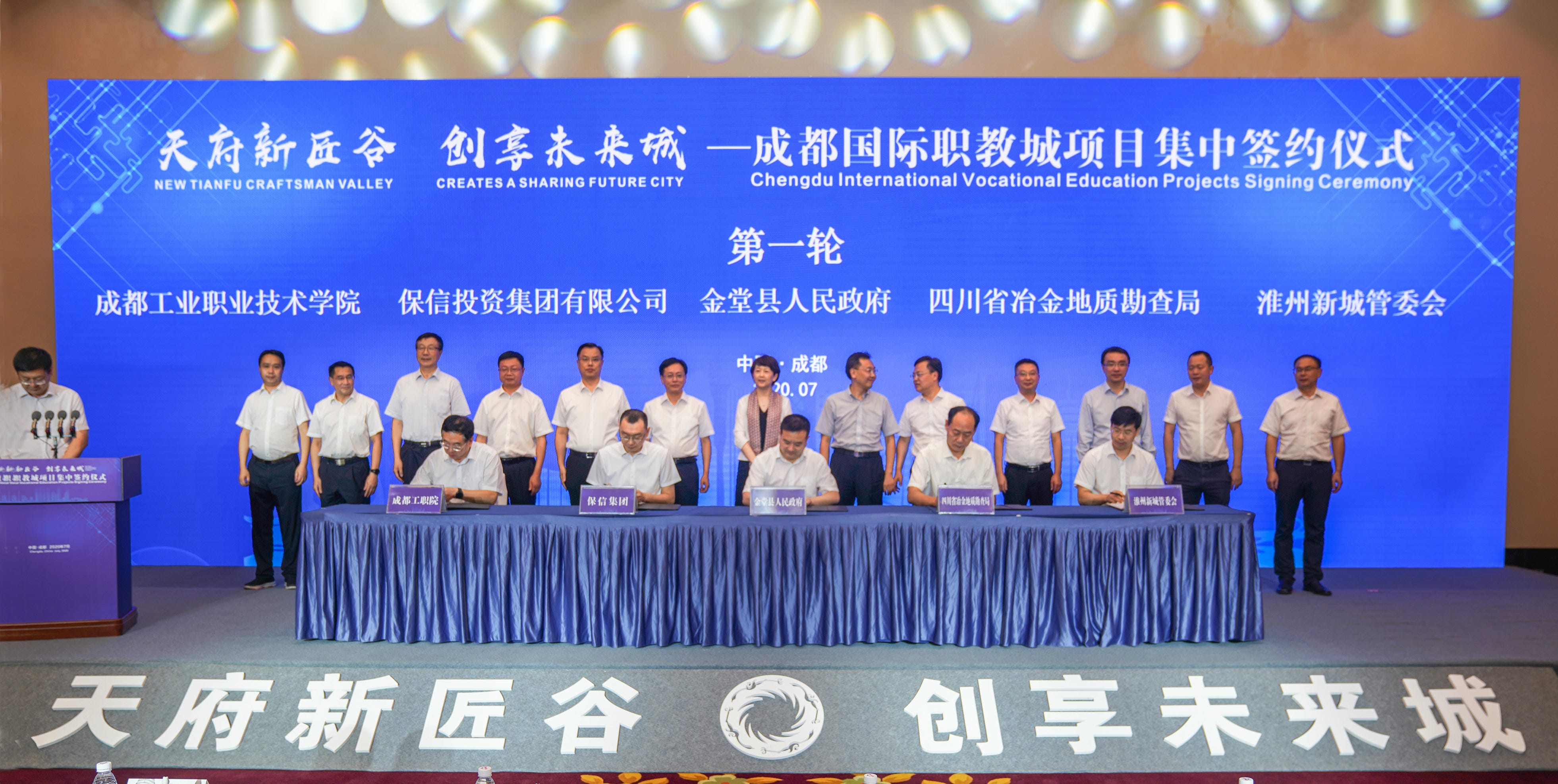 我局与金堂县政府、淮州新城管委会签署相助协议_J9集团新闻_新闻中心_J9集团有限责任公司