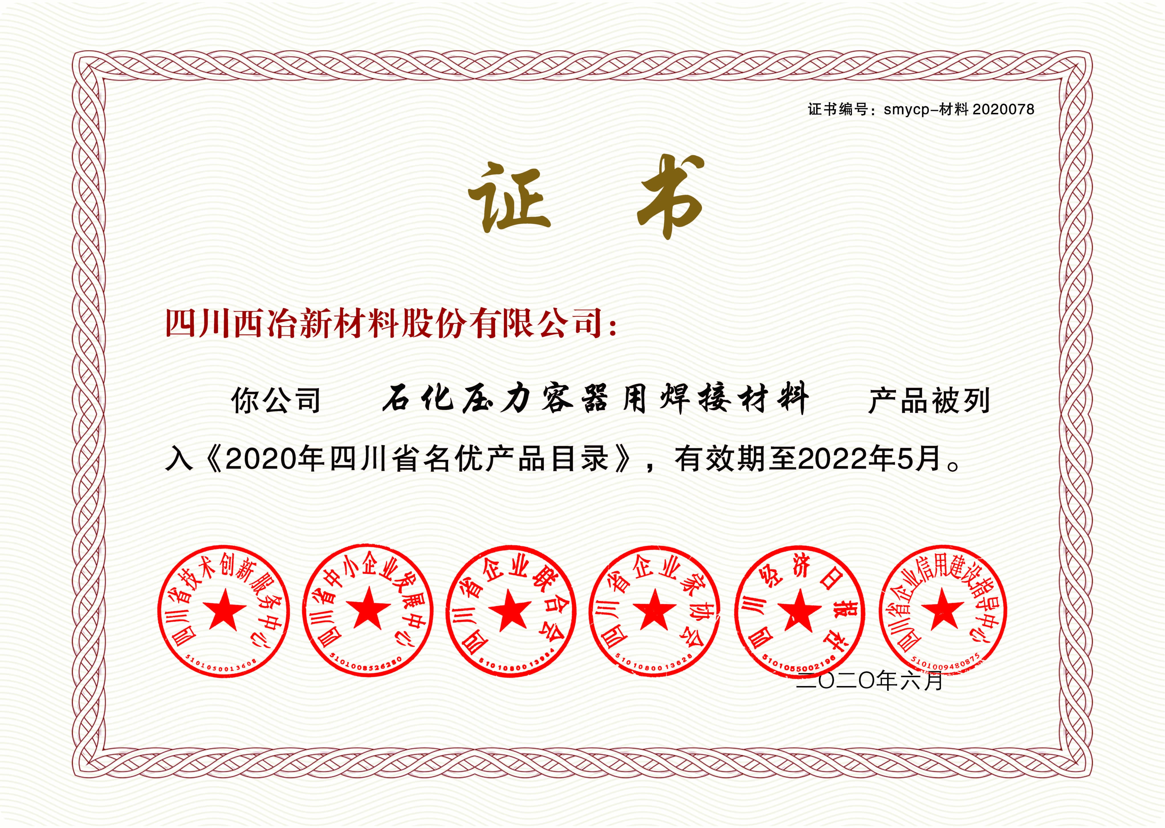 J9集团·(中国)官网 -首页