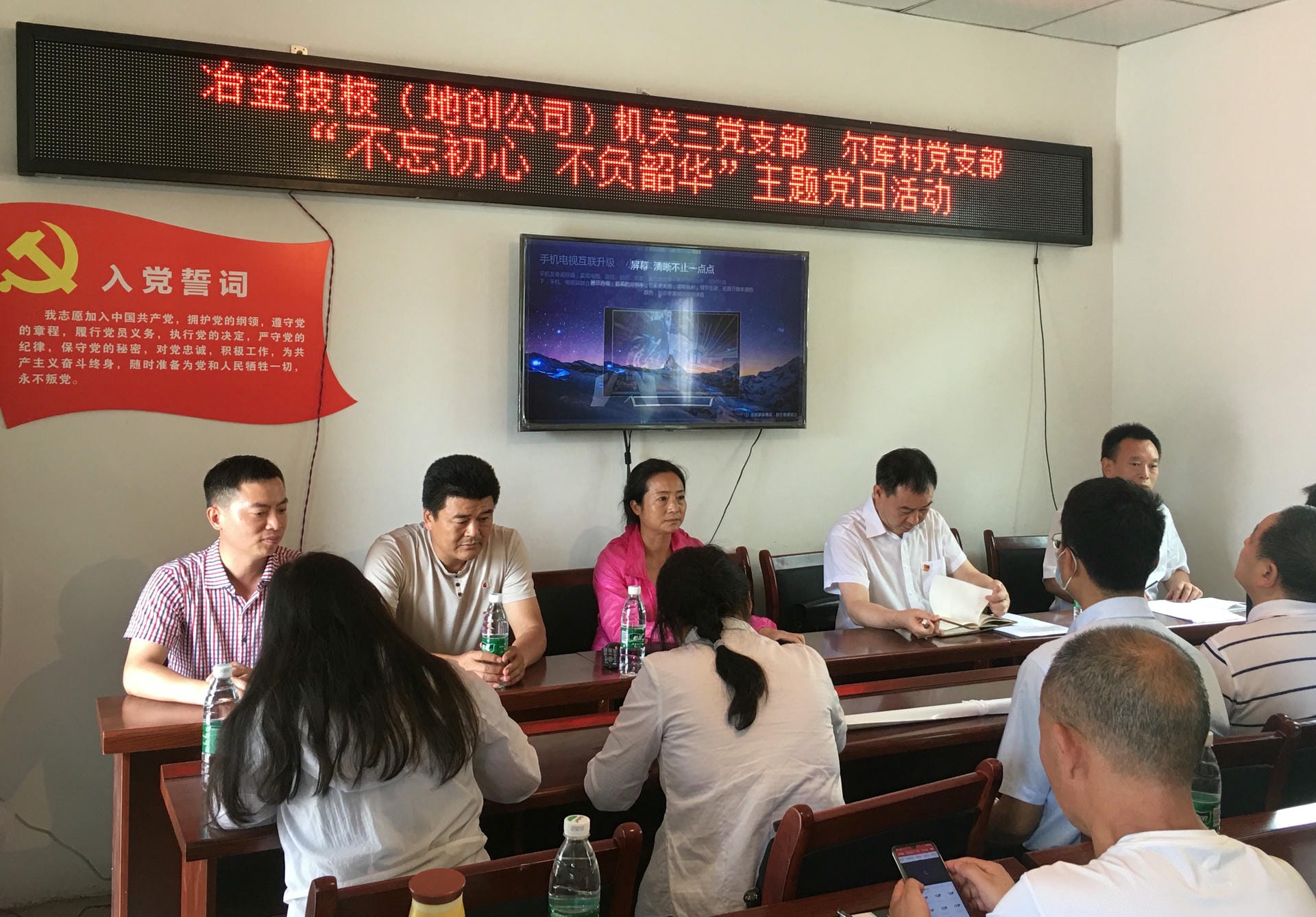 技工学校；；；；厝持Р坑虢岫怨步ǘ獯宓持Р苛峡埂安煌跣摹⒉桓荷鼗敝魈獾橙栈疃痏红色堡垒_党建群团_J9集团有限责任公司