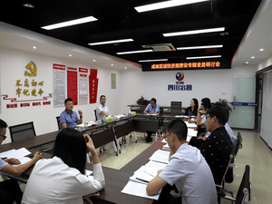 四川省冶勘物流有限公司 召开成渝双城经济圈建设专题营业钻研会_协同多元工业_工业生长_J9集团有限责任公司