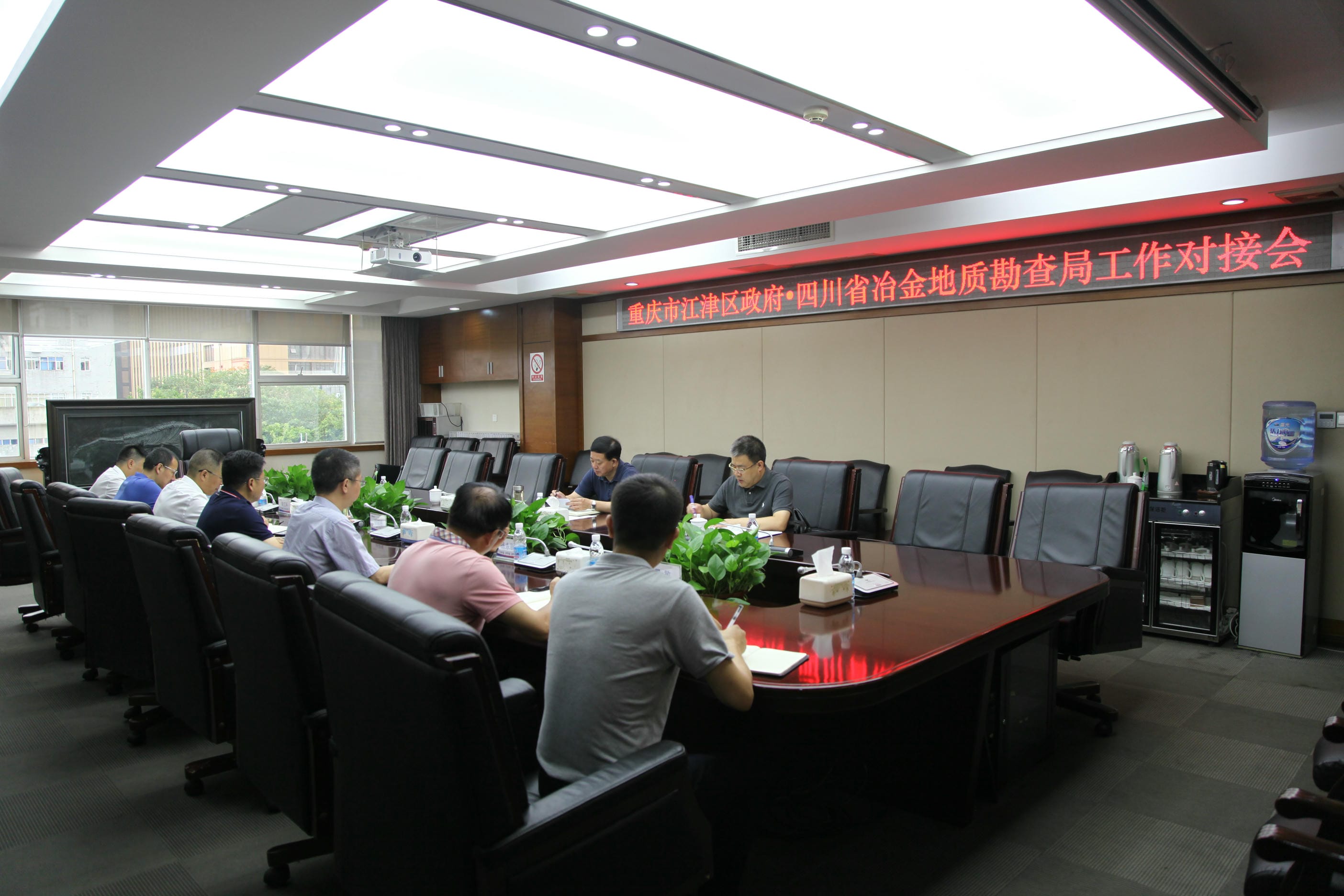 J9集团·(中国)官网 -首页
