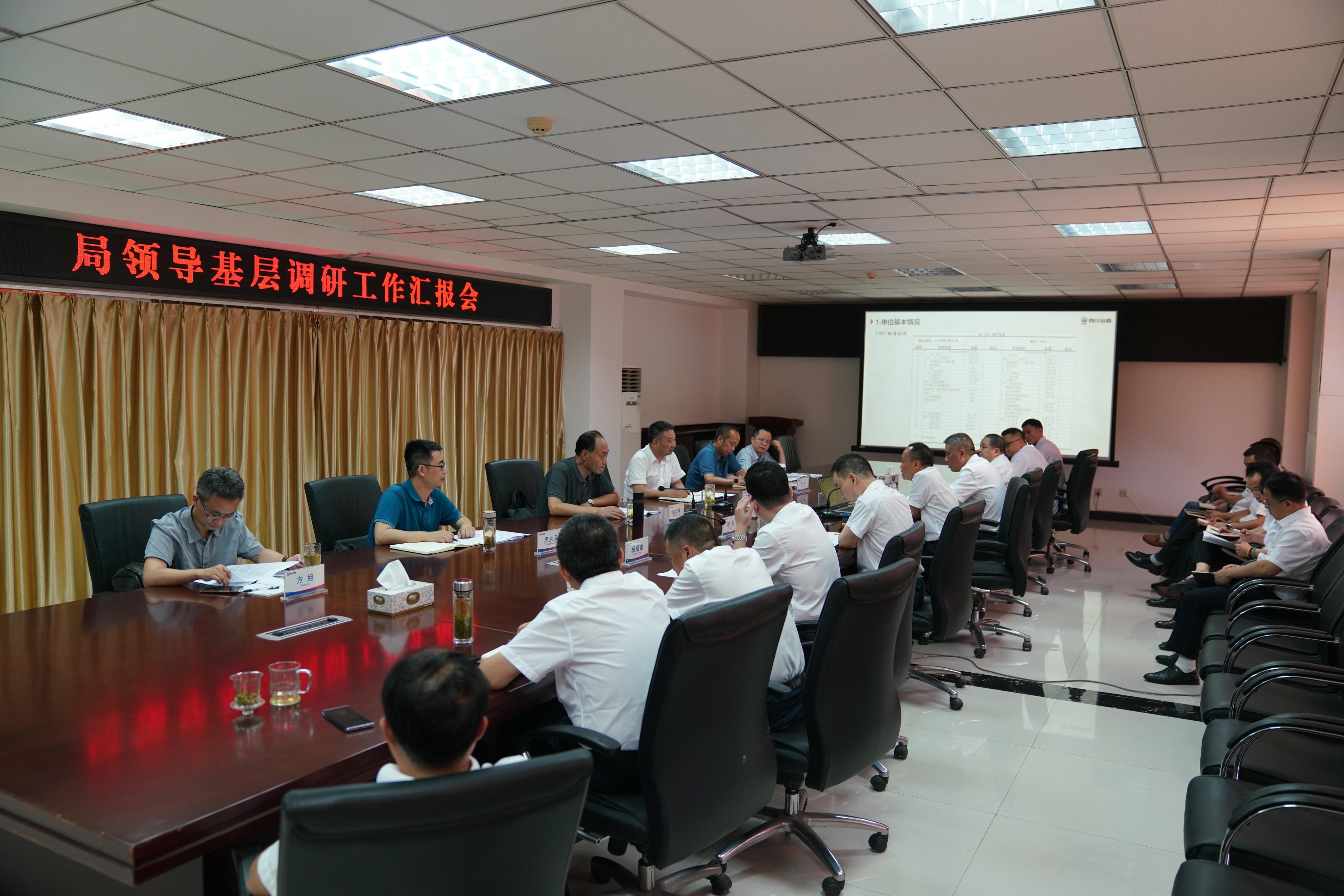 局向导一行到冶金技校（地创公司）调研_J9集团新闻_新闻中心_J9集团有限责任公司