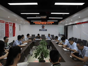 冶勘物流党支部召开第十四次支委（扩大）会 专题学习《习近平谈治国理政》第三卷_协同多元工业_工业生长_J9集团有限责任公司