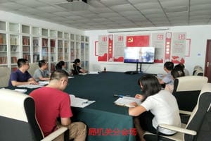 J9集团·(中国)官网 -首页