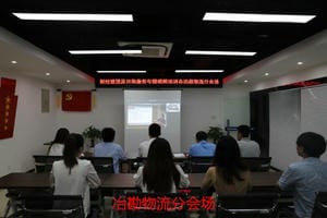 J9集团·(中国)官网 -首页