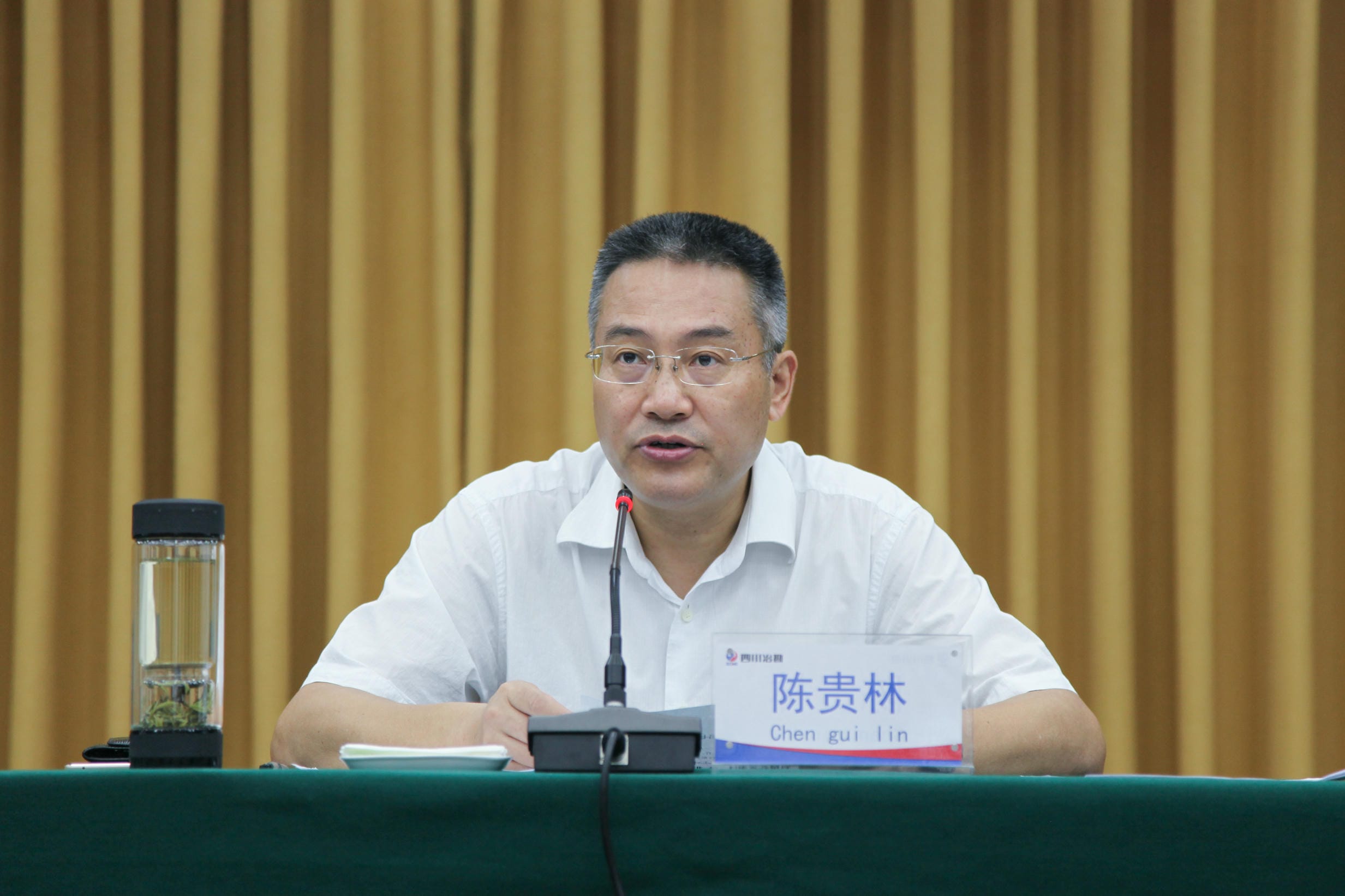 全局上下掀起学习贯彻省委十一届七次全会精神热潮_J9集团新闻_新闻中心_J9集团有限责任公司