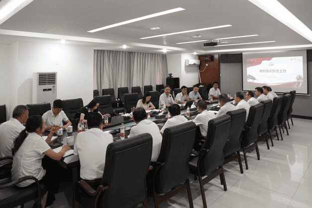 全局上下掀起学习贯彻省委十一届七次全会精神热潮_J9集团新闻_新闻中心_J9集团有限责任公司