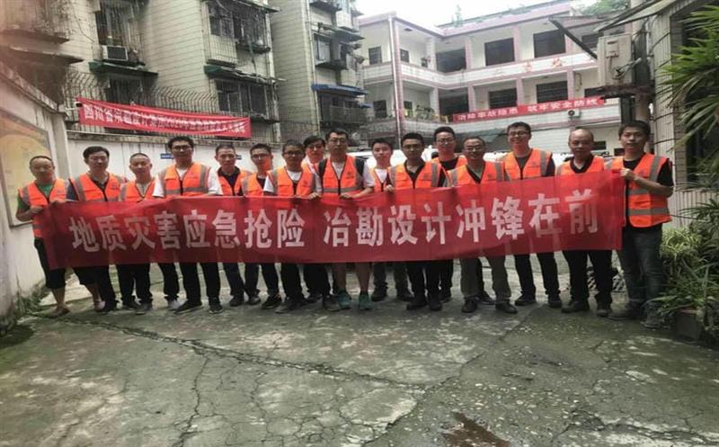 争分夺秒，，千里驰援陇南灾区