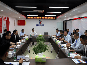 新疆生产建设兵团第四师考察团到四川省冶勘物流有限公司考察交流_协同多元工业_工业生长_J9集团有限责任公司