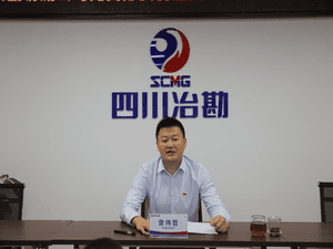 冶勘物流党支部组织召开庆祝开国71周年专题党课_协同多元工业_工业生长_J9集团有限责任公司