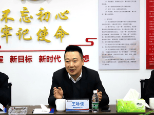 冶勘物流与上海银行、中泰信托开展营业对接_协同多元工业_工业生长_J9集团有限责任公司