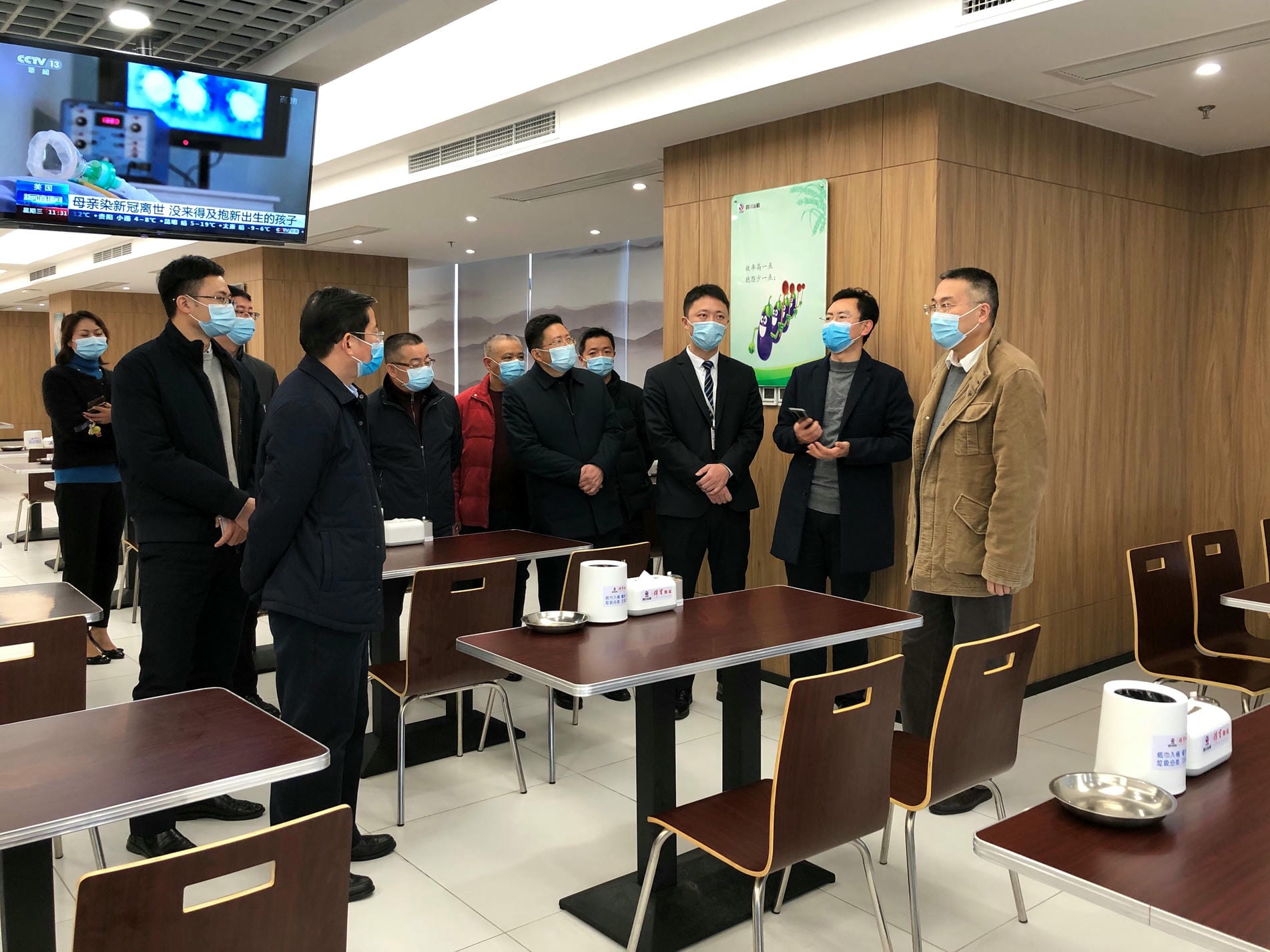 陈贵林到四川冶勘矿业总部基地检查防疫事情_J9集团新闻_新闻中心_J9集团有限责任公司