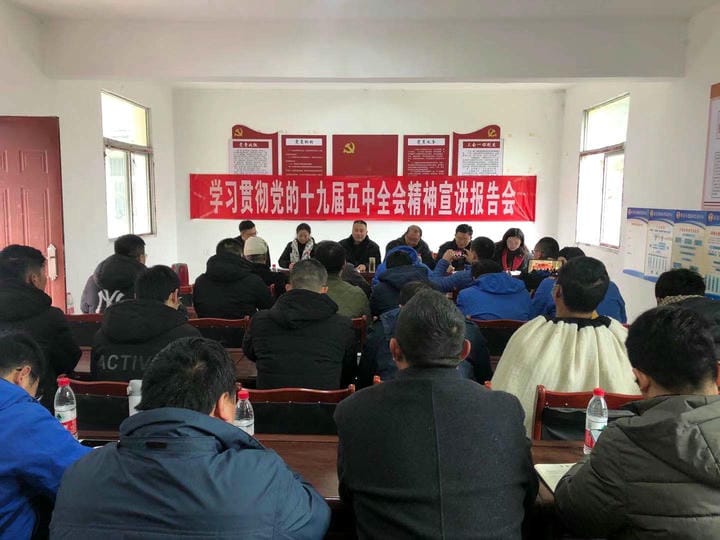 陈贵林到脱贫攻坚一线开展十九届五中全会 和省委十一届八次全会精神宣讲_J9集团新闻_新闻中心_J9集团有限责任公司