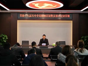 冶勘物流党支部开展党的十九届五中全会精神宣讲_协同多元工业_工业生长_J9集团有限责任公司
