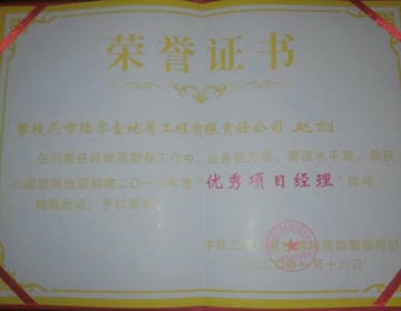 J9集团·(中国)官网 -首页