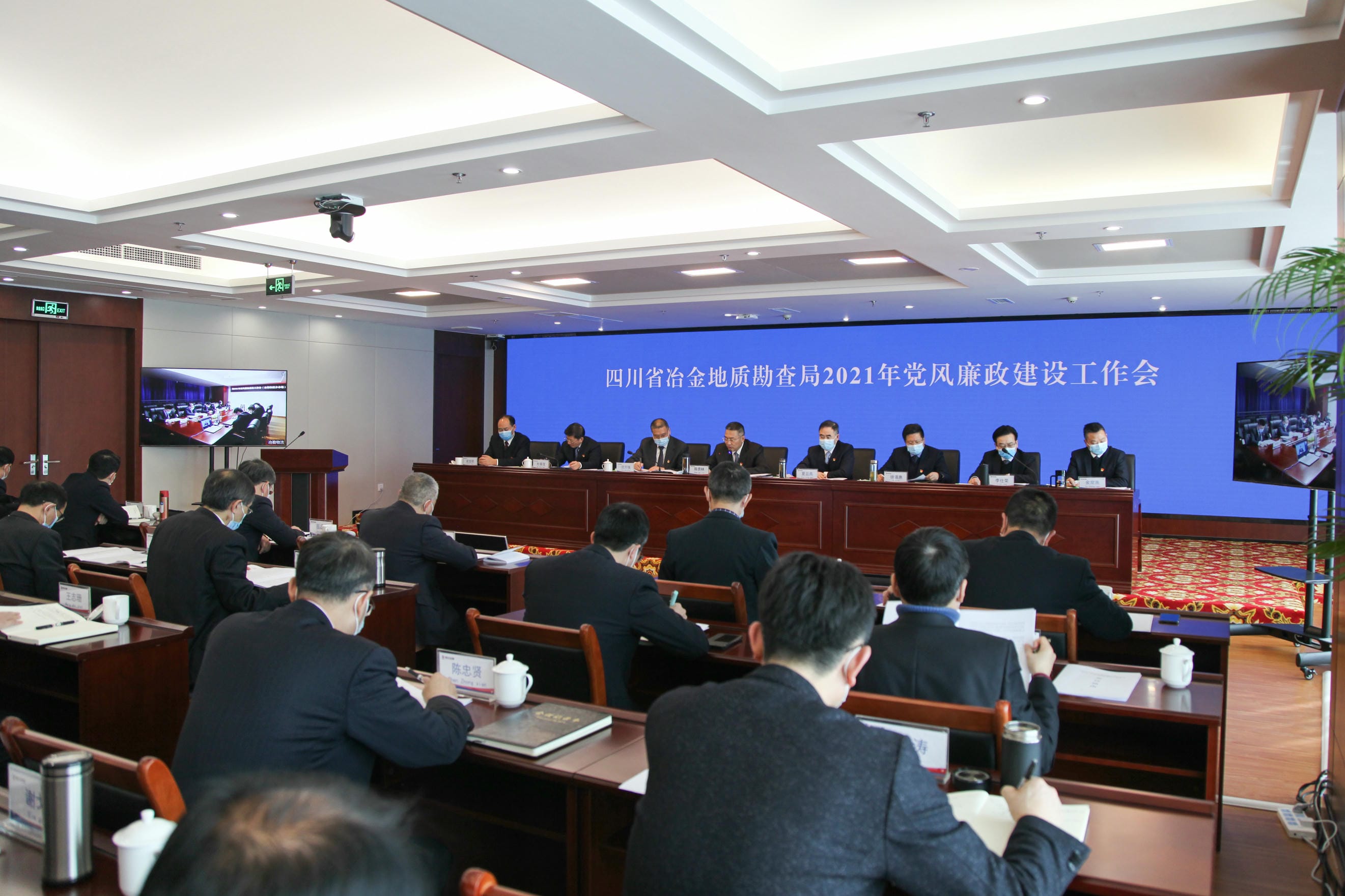 局党委召开2021年党风廉政建设事情会_J9集团新闻_新闻中心_J9集团有限责任公司